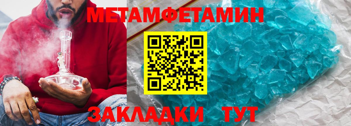 Амфетамин 97% Верхний Уфалей