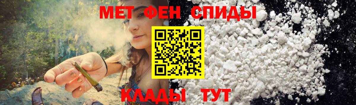 Верхний Уфалей  АМФЕТАМИН  Вход с VPN  Амфетамин 98% 