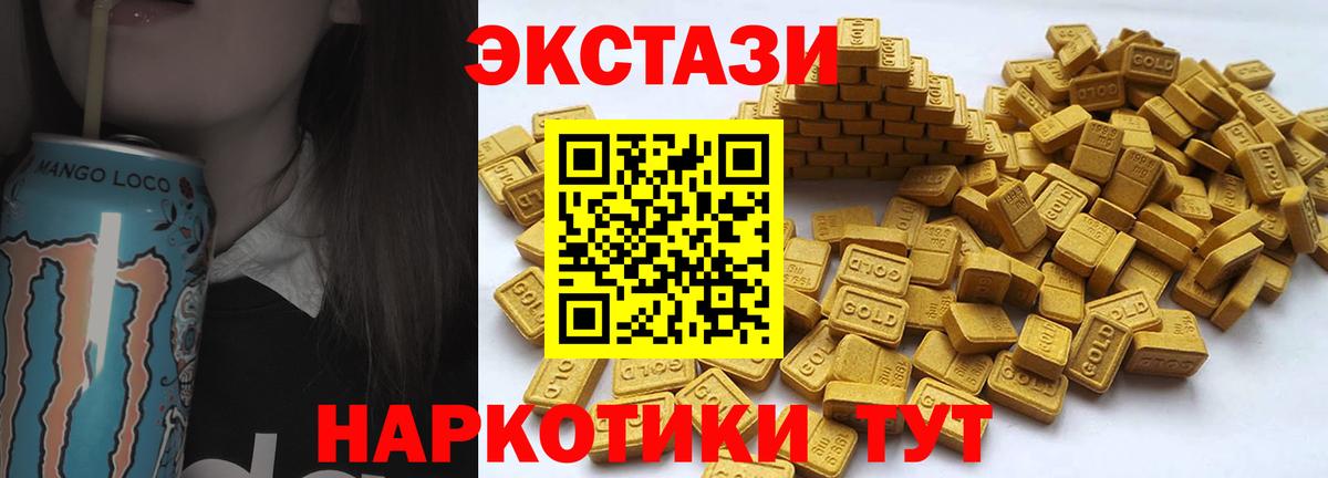 ЭКСТАЗИ TESLA  Вход с VPN  ЭКСТАЗИ  Верхний Уфалей 