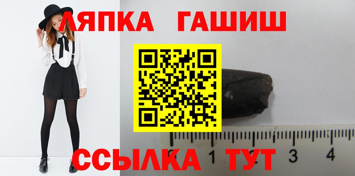 ГАШ hashish Верхний Уфалей