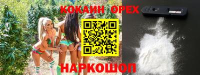 крисы Комсомольск-на-Амуре