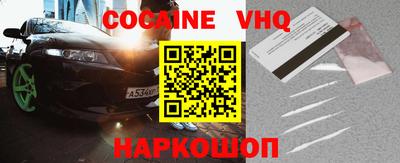 крисы Комсомольск-на-Амуре