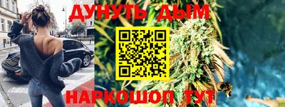 крисы Комсомольск-на-Амуре