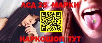 крисы Комсомольск-на-Амуре