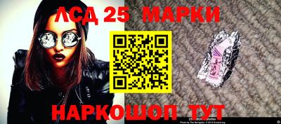 крисы Комсомольск-на-Амуре