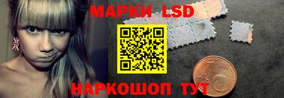 крисы Комсомольск-на-Амуре