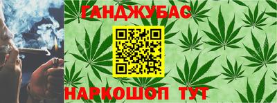 крисы Комсомольск-на-Амуре
