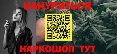крисы Комсомольск-на-Амуре