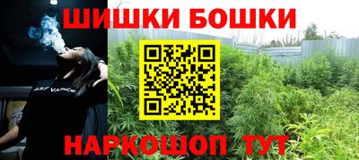 крисы Комсомольск-на-Амуре