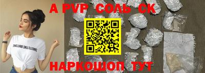 кокаин VHQ Коммунар