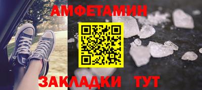 крисы Комсомольск-на-Амуре