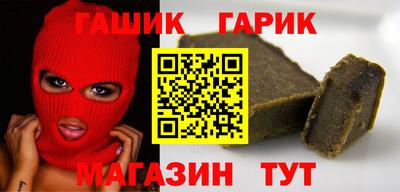 крисы Комсомольск-на-Амуре