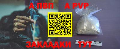 крисы Комсомольск-на-Амуре