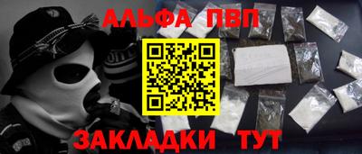 крисы Комсомольск-на-Амуре