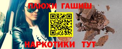 крисы Комсомольск-на-Амуре