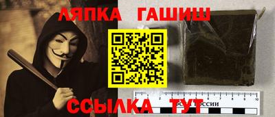 крисы Комсомольск-на-Амуре