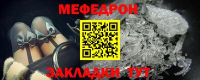 крисы Комсомольск-на-Амуре