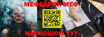 крисы Комсомольск-на-Амуре