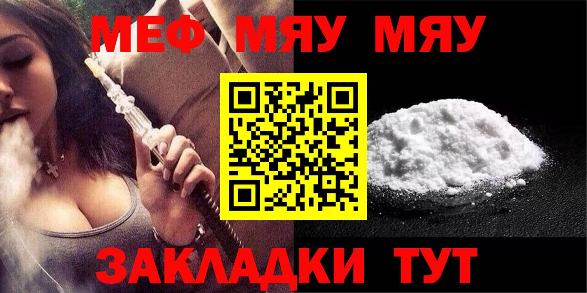 Верхний Уфалей  Меф VHQ  МЕФ  МЕФ  Вход с VPN  Меф 4 MMC 