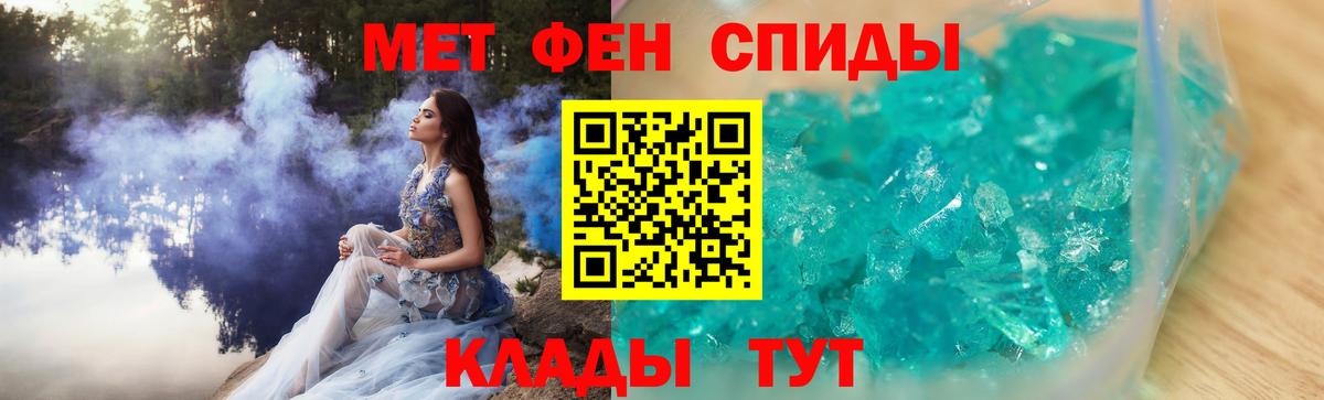 Первитин кристалл  Вход с VPN  Первитин  Верхний Уфалей  Первитин кристалл 