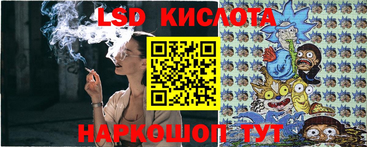 Наркотические марки 1,5мг  Вход с VPN  Верхний Уфалей 