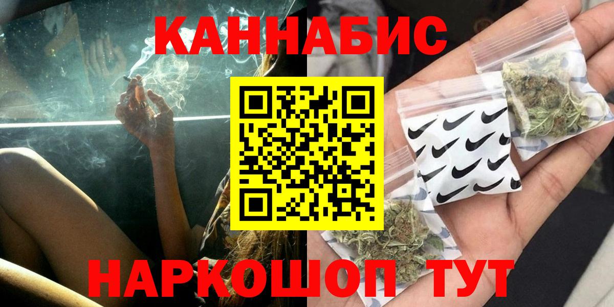 Каннабис ГИДРОПОН Верхний Уфалей