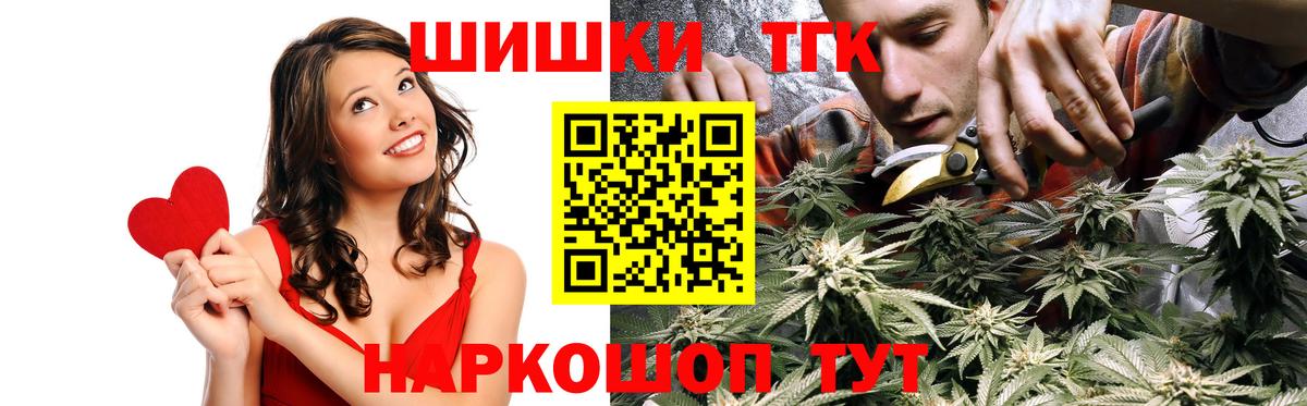 Верхний Уфалей  Канабис THC 21%  Конопля Ganja  Вход с VPN  Шишки марихуана Bruce Banner 